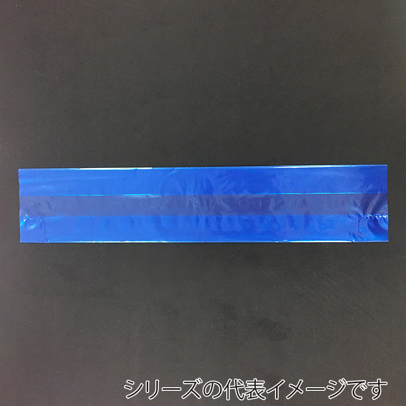 【直送品】 まつもと合成 コンテナ用カバー　ボックスフィットカバー A－1 ブルー 50枚/袋（ご注文単位20袋）