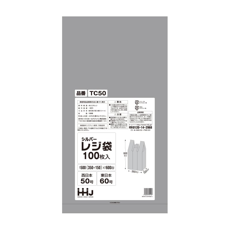 レジ袋 東日本30号 西日本40号 白半透明 0.02×400（260 140）×500 2000