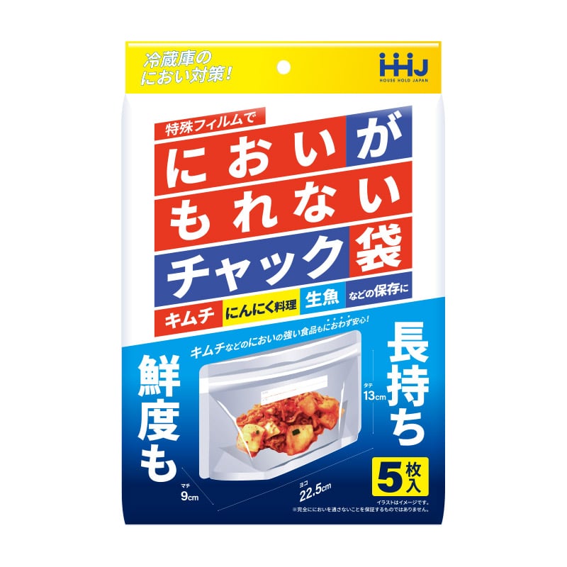 直送品】 ハウスホールドジャパン においがもれないチャック袋 KZ30 5