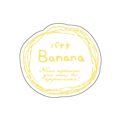 【直送品】 cotta シール　ナチュラルフレーバー  67130　バナナ 100枚/袋（ご注文単位300袋）