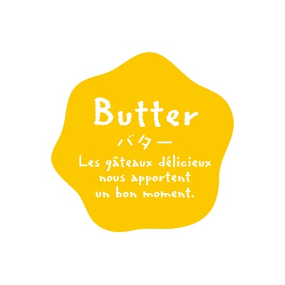 【直送品】 cotta フレーバーシール　ナチュラル 変形 71031　バター 100枚/袋（ご注文単位300袋）