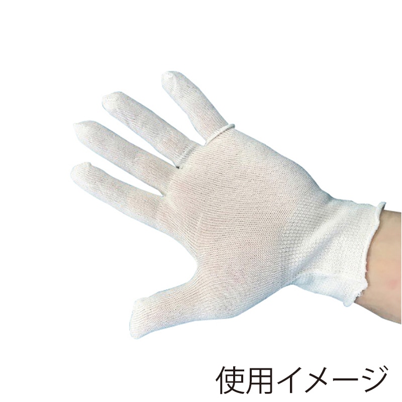 【直送品】 インナー手袋　全指タイプ NHG－11W　フリー　50双 10個/箱（ご注文単位1箱）