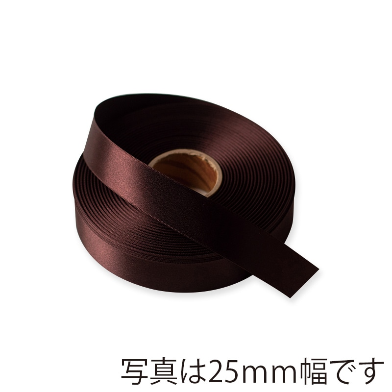 【直送品】星野 リボン　ラスターサテン 70mm 42　チョコレート　322192 1巻（ご注文単位10巻）