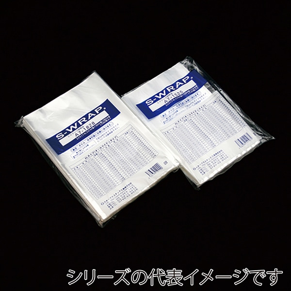 【直送品】 スタープラスチック工業 ナイロンポリ　エスラップ A6－2530  100枚/外袋（ご注文単位15外袋）