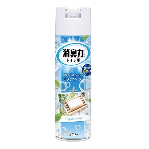 エステー トイレの消臭力スプレー アクアソープ 330ml 1本 4901070112722 通販 | 包装用品・店舗用品のシモジマ オンラインショップ