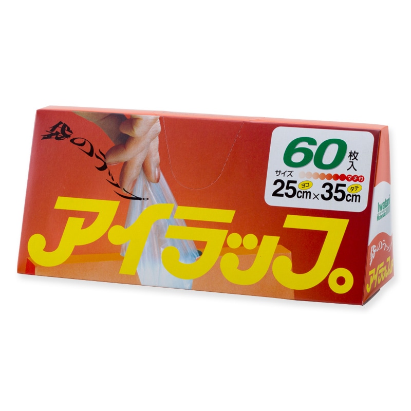 シモジマ 岩谷産業 ラップ 袋のラップ アイラップ家庭用 I Wrap Ht 60枚 包装用品 店舗用品の通販サイト