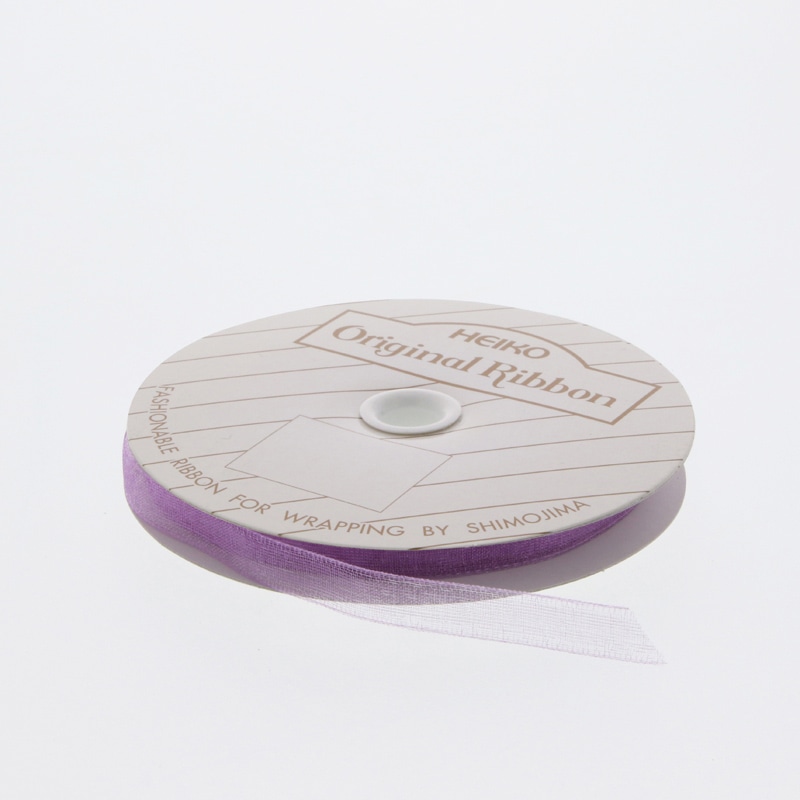 HEIKO オーガンジーリボン 7mm幅×15m巻 紫
