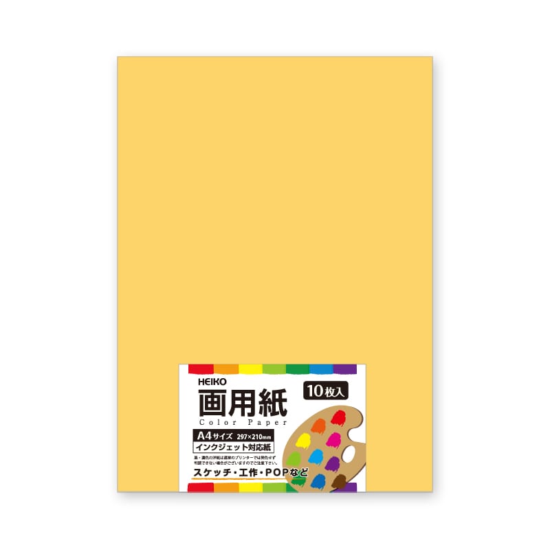 HEIKO 画用紙(カットペーパー) A4 バニラ 10枚