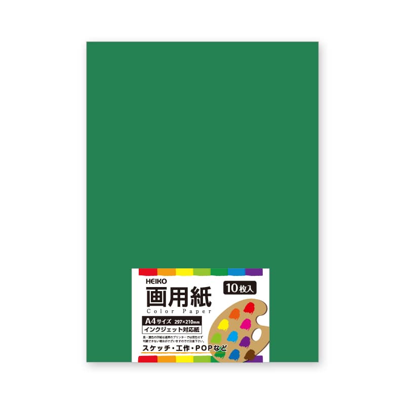 クーポン利用 (業務用50セット) リンテック 色画用紙R/工作用紙 〔A4 50枚〕 むらさき 通販