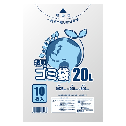 HEIKO ゴミ袋 LDポリ袋 エコノミー 透明 20L 10枚 4901755305463 通販 包装用品・店舗用品のシモジマ オンラインショップ