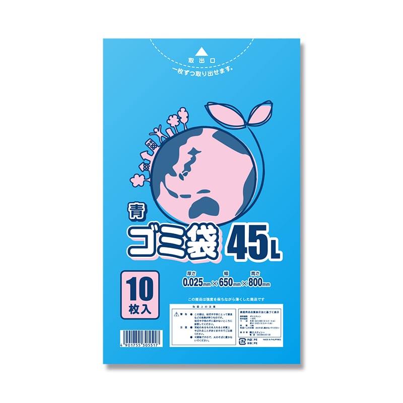 HEIKO ゴミ袋 LDポリ袋 エコノミー 青 45L 10枚 4901755305517 通販 包装用品・店舗用品のシモジマ オンラインショップ