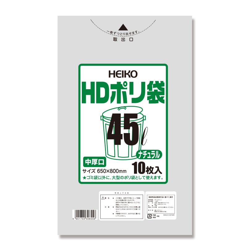 HEIKO ゴミ袋 HDポリ袋 ナチュラル(半透明) 45L 中厚口 10枚
