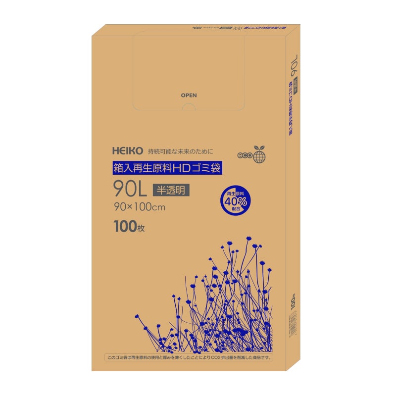 HEIKO 箱入再生原料HDゴミ袋 90L 半透明 100枚
