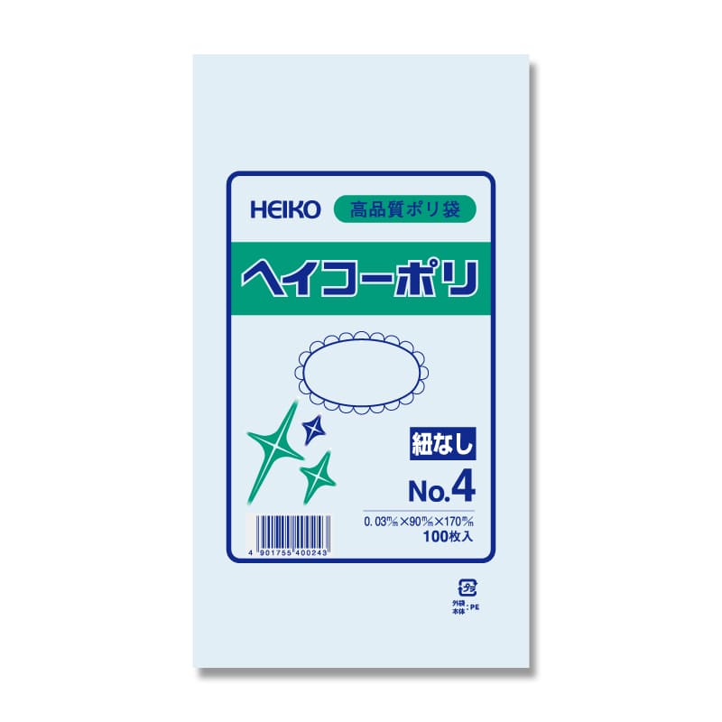 HEIKO ポリ袋 透明 ヘイコーポリエチレン袋 0.03mm厚 No.17(17号)  2000枚 シモジマ　ケース - 4