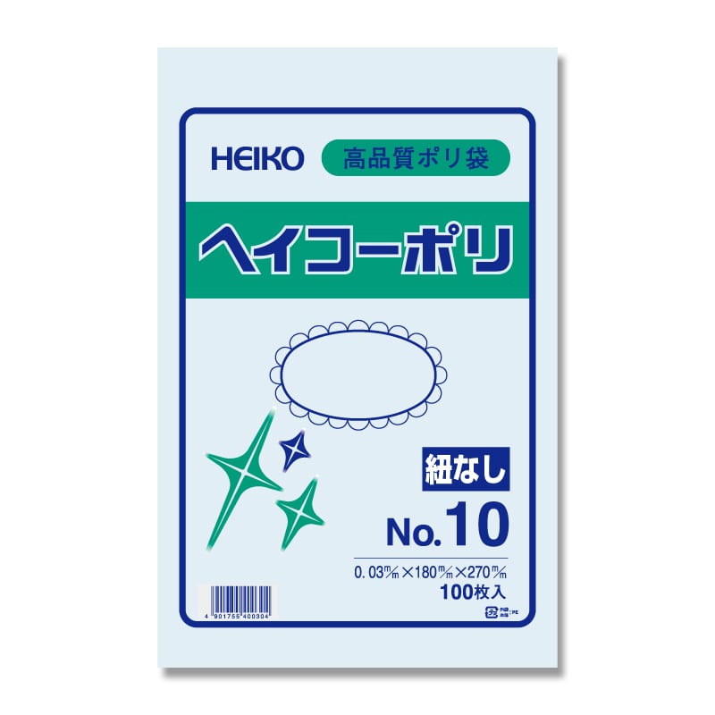 ケース販売HEIKO 規格ポリ袋 ヘイコーポリ 03 No.20 紐なし 006612001 1ケース(100枚入×10袋 合計1000枚)