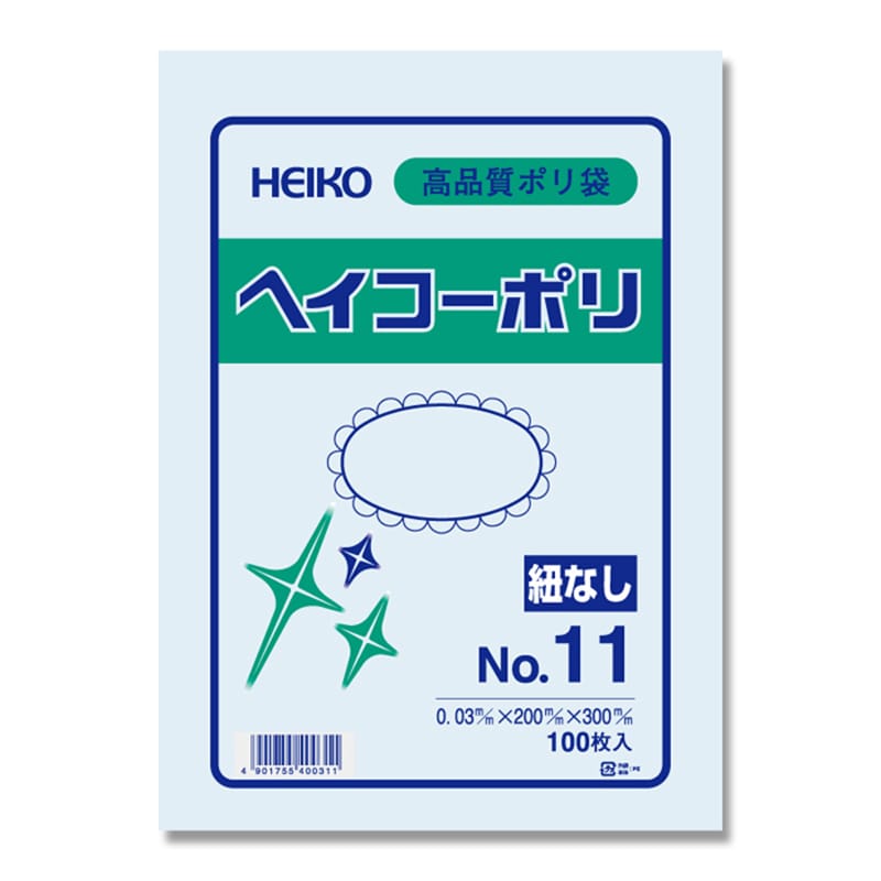 HEIKO 規格ポリ袋 ヘイコーポリエチレン袋 0.03mm厚 No.11(11号) 100枚
