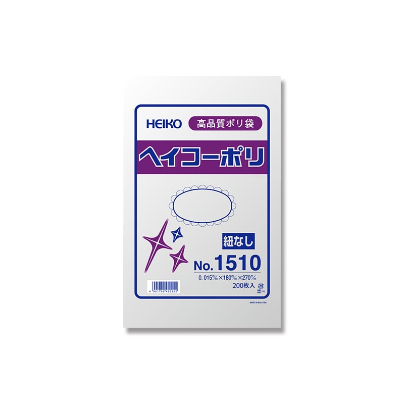 希少！大人気！ ケース販売HEIKO 規格ポリ袋 No.18(18号) ヘイコーポリ