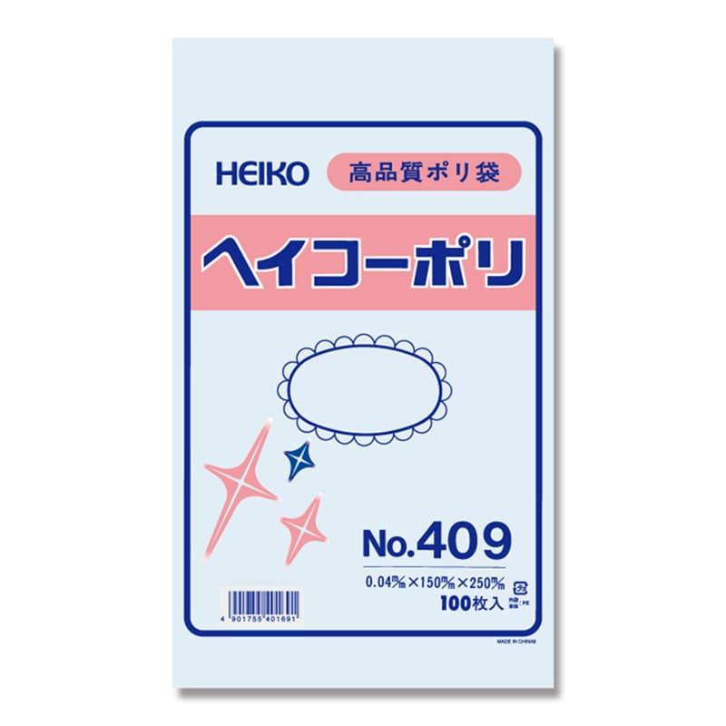HEIKO 規格ポリ袋 ヘイコーポリエチレン袋 0.04mm厚 No.409(9号) 100枚