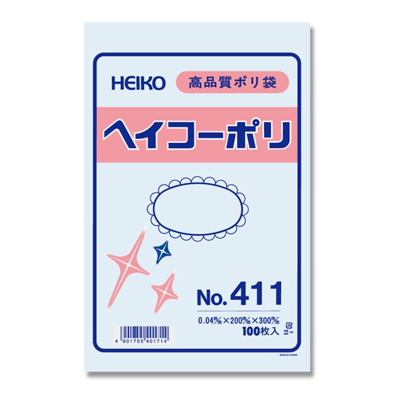 HEIKO 規格ポリ袋 ヘイコーポリエチレン袋 0.04mm厚 No.411(11号) 100枚