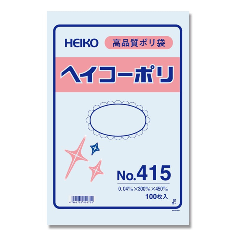 HEIKO 規格ポリ袋 ヘイコーポリエチレン袋 0.04mm厚 No.415(15号) 100枚