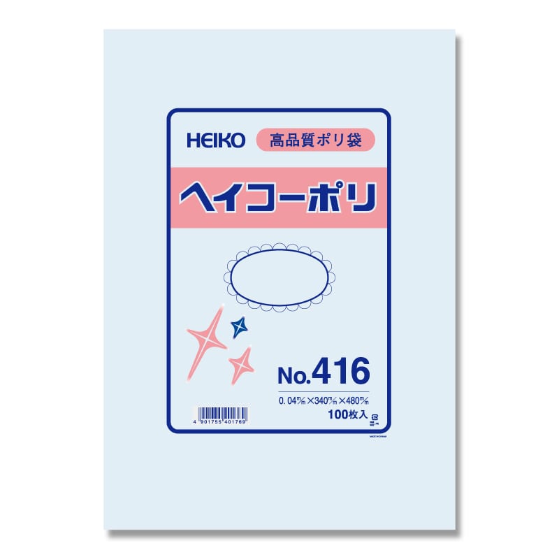HEIKO 規格ポリ袋 ヘイコーポリエチレン袋 0.04mm厚 No.416(16号) 100枚