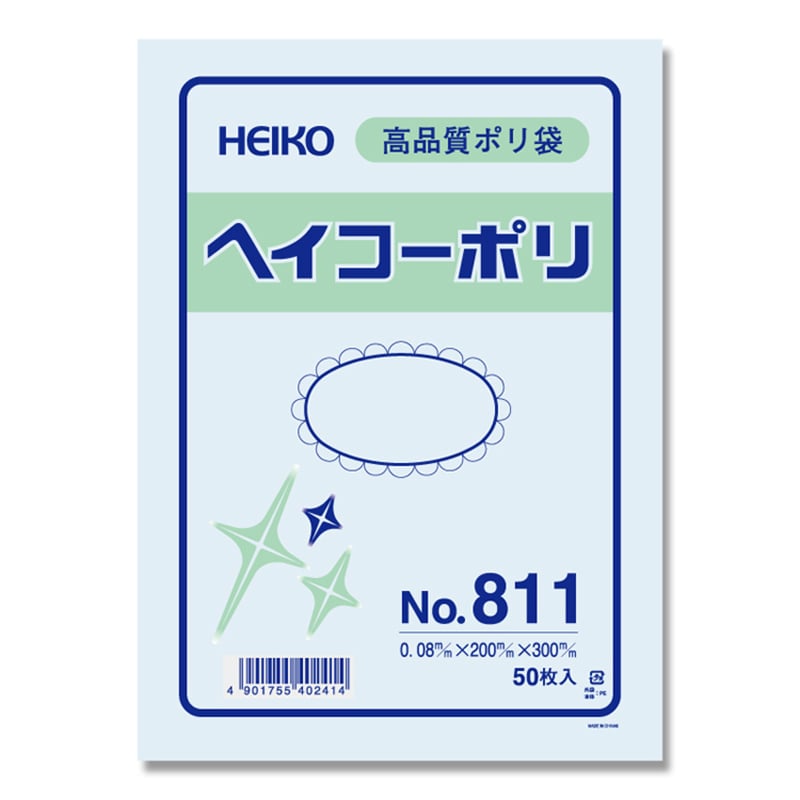 HEIKO 規格ポリ袋 ヘイコーポリエチレン袋 0.08mm厚 No.811(11号) 50枚 包装用品・店舗用品の通販 シモジマ