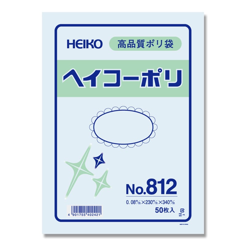 HEIKO 規格ポリ袋 ヘイコーポリエチレン袋 0.08mm厚 No.812(12号) 50枚 