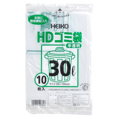 HEIKO ゴミ袋 HDゴミ袋 半透明 30L 10枚 4901755403626 通販 | 包装