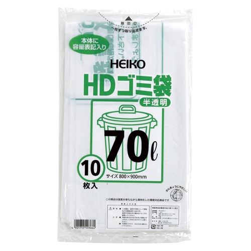 HEIKO ゴミ袋 HDゴミ袋 半透明 70L 10枚