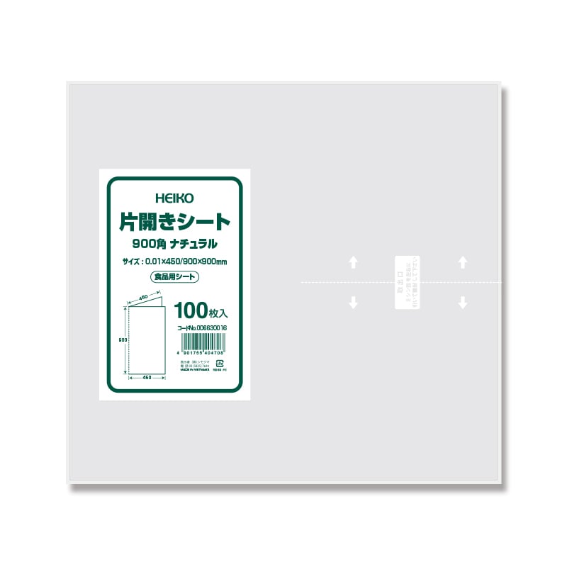 HEIKO 片開きシート 900角 ナチュラル 100枚｜【シモジマ】包装用品・店舗用品の通販サイト
