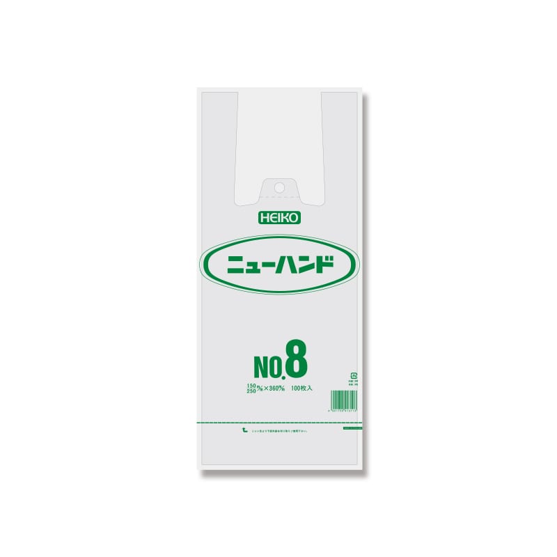 HEIKO レジ袋 ニューハンド ナチュラル(半透明) ハンガータイプ No.8(8号) 100枚