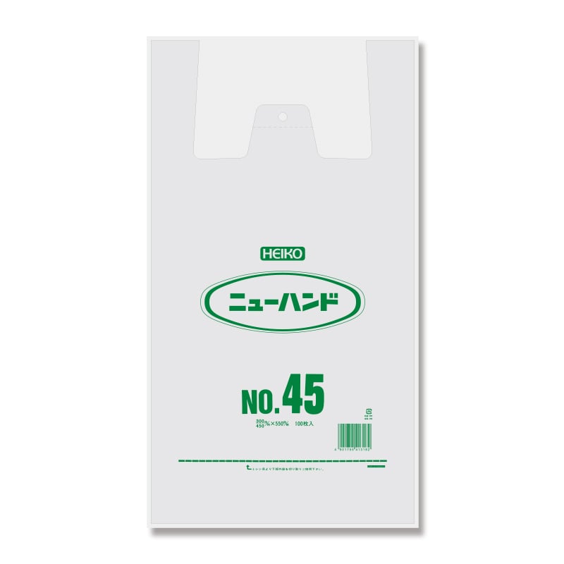 HEIKO レジ袋 ニューハンド ナチュラル(半透明) ハンガータイプ No.45(45号) 100枚