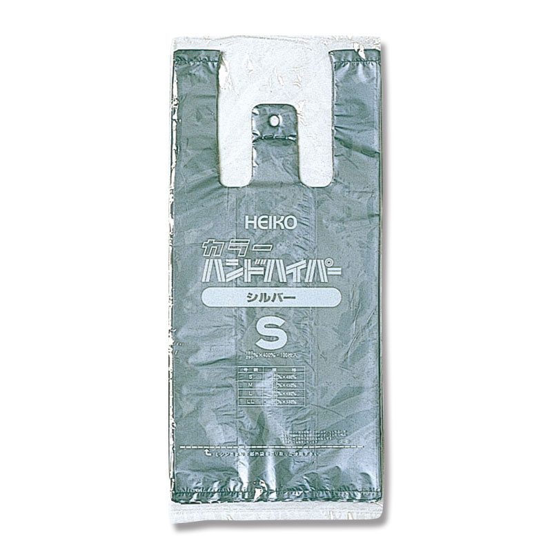 HEIKO レジ袋 カラーハンドハイパー S シルバー(厚口タイプ) 100枚