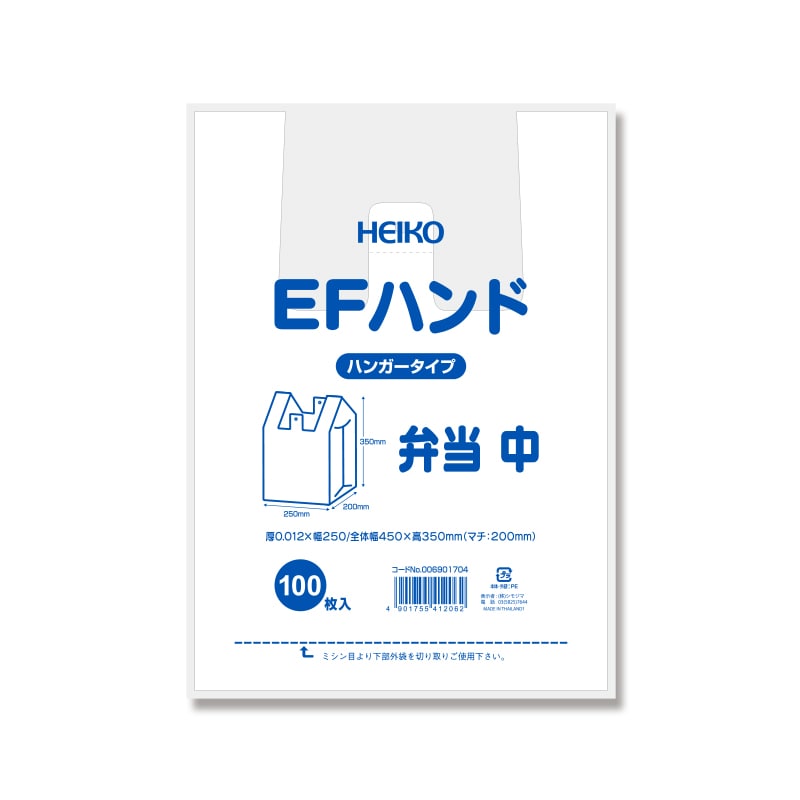 【新品】（まとめ）スマートサプライ レジ袋 弁当用（乳白）中 LBMW-B25V 1パック（100枚） 【×30セット】