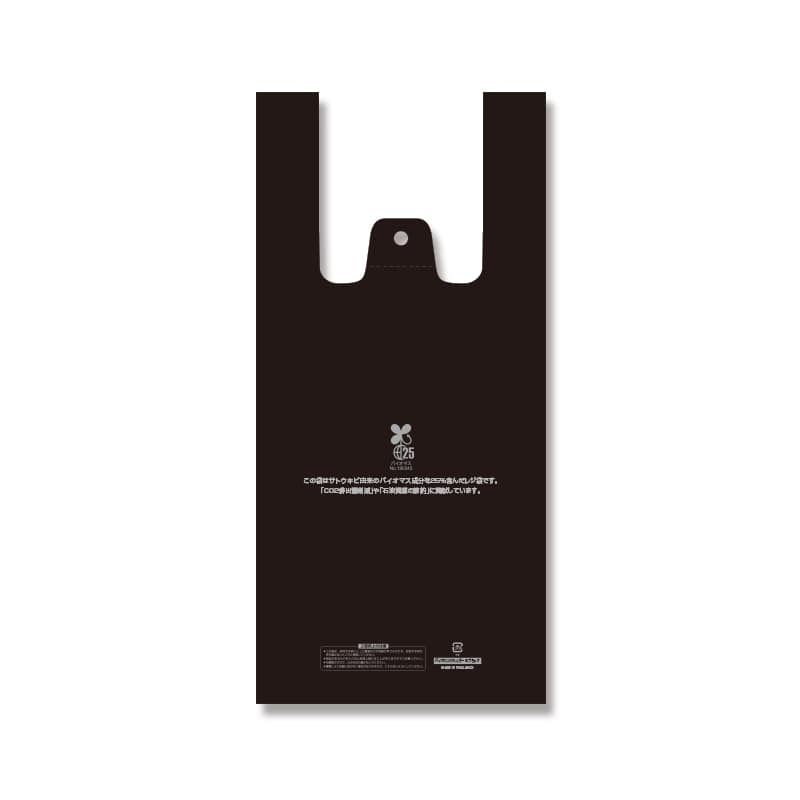 HEIKO レジ袋 バイオハンドハイパー S ブラック 100枚｜【シモジマ】包装用品・店舗用品の通販サイト