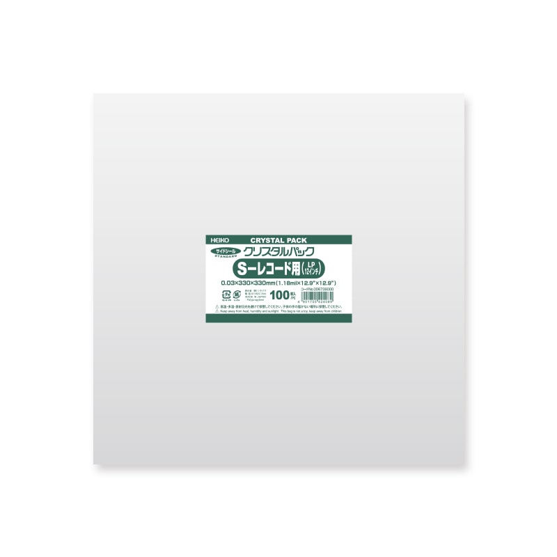HEIKO OPP袋 クリスタルパック S-レコード用 (テープなし) 100枚