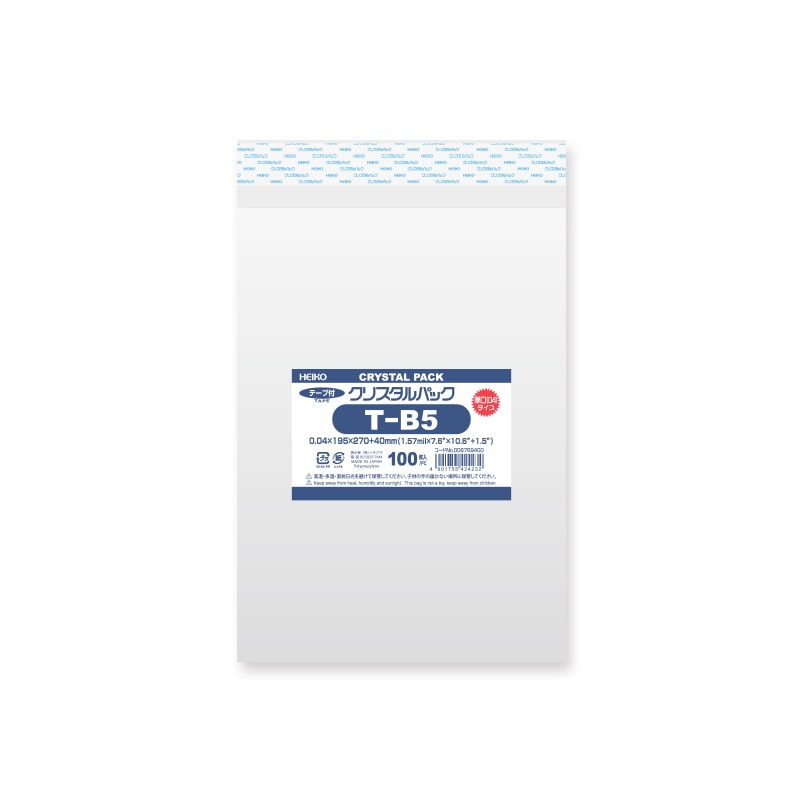 OPP袋 B5ワイド 5mm巾広 テープ付 300枚 30ミクロン厚（標準） 200×270