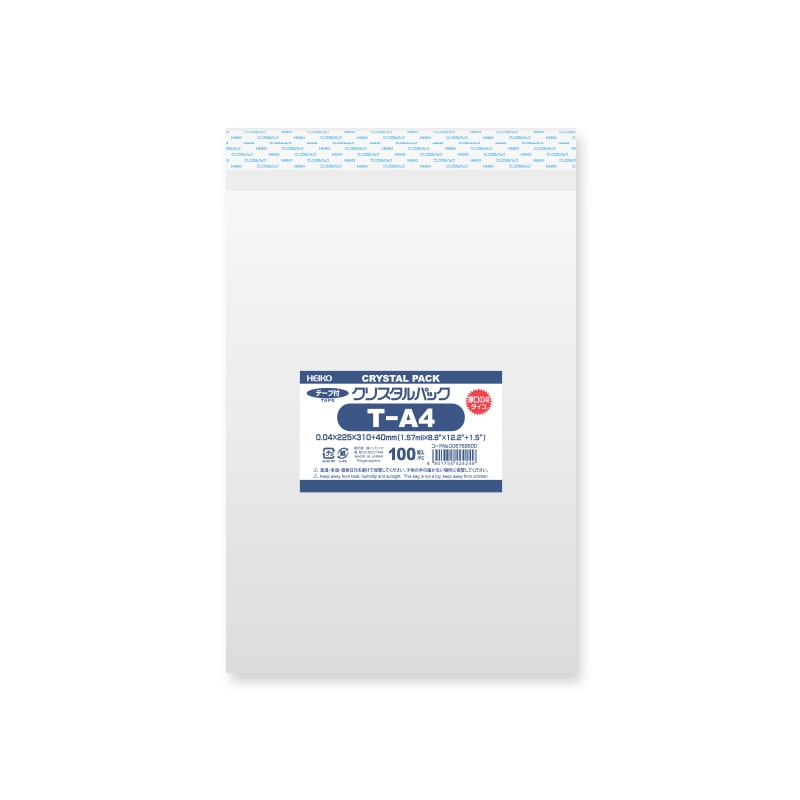 HEIKO OPP袋 クリスタルパック T-A4 (テープ付き) 厚口04 100枚 4901755424249 通販 |  包装用品・店舗用品のシモジマ オンラインショップ