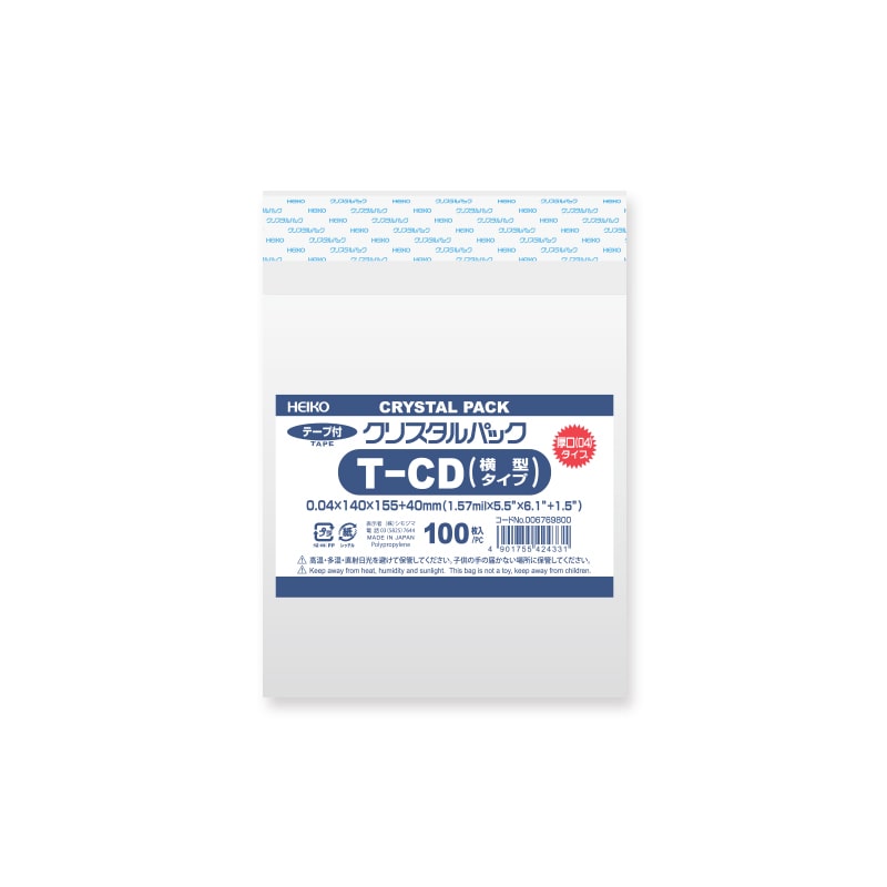 HEIKO OPP袋 クリスタルパック T-CD(横型)(テープ付き) 厚口04 100枚