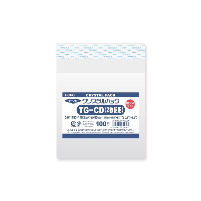 HEIKO OPP袋 クリスタルパック TG-CD(2枚組) (テープ付き) 厚口04 100
