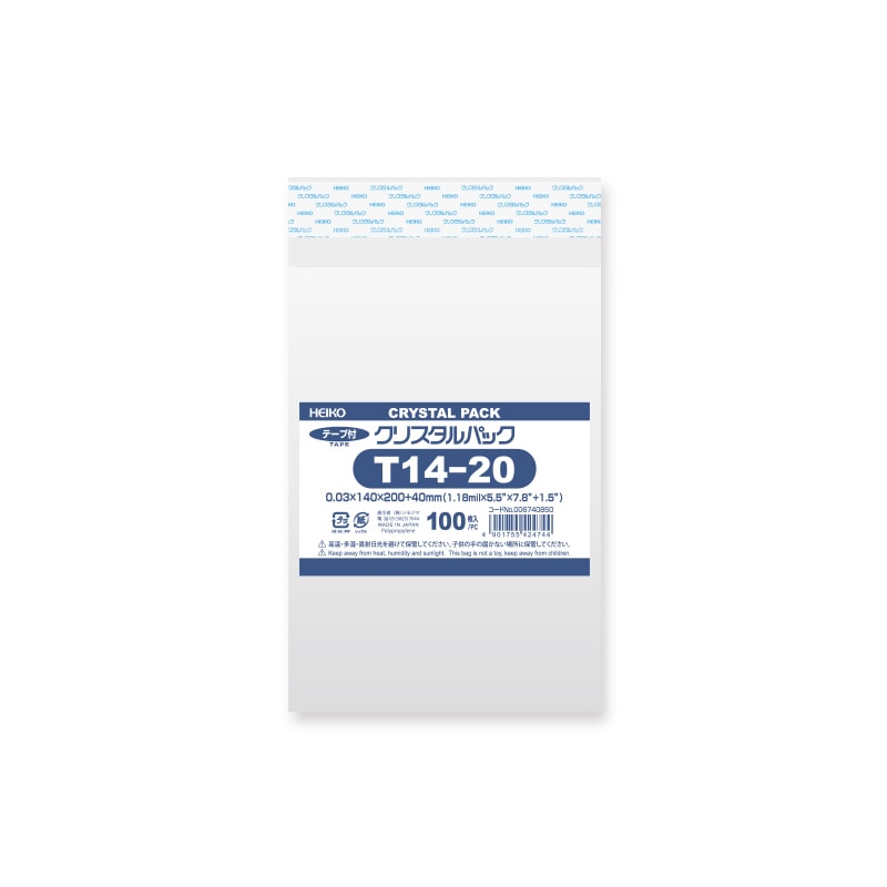 HEIKO OPP袋 クリスタルパック T14-20 (テープ付き) 100枚