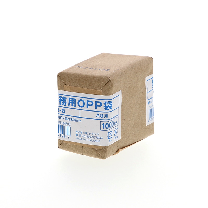 シモジマ OPP袋 業務用 A3用 1000枚クラフト包 006794615