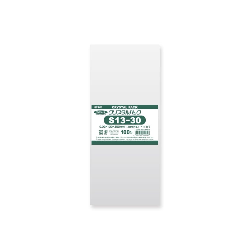 HEIKO OPP袋 クリスタルパック S13-30 (テープなし) 100枚