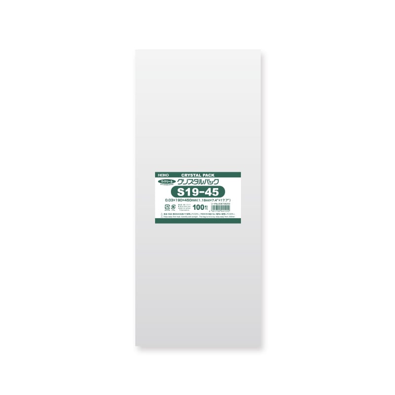 HEIKO OPP袋 クリスタルパック S19-45 (テープなし) 100枚