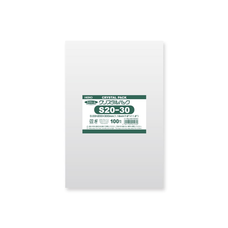 HEIKO OPP袋 クリスタルパック S20-30 (テープなし) 100枚
