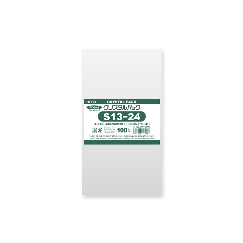 HEIKO OPP袋 クリスタルパック S13-24 (テープなし) 100枚 4901755441567 通販 包装用品・店舗用品のシモジマ  オンラインショップ