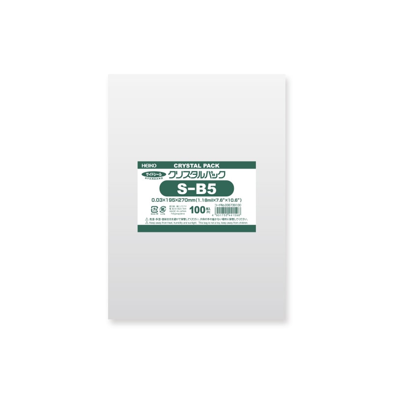 500円引きクーポン】 書籍 コミック DVD袋 opp袋 テープ付 a5 透明袋 透明封筒 梱包資材