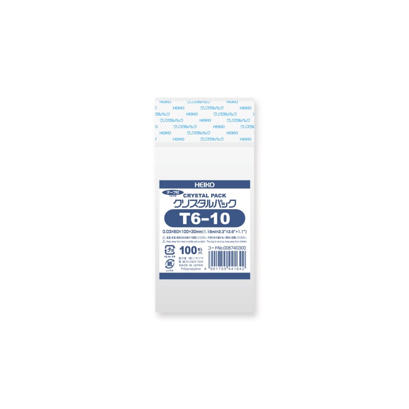HEIKO OPP袋 クリスタルパック T6-10 (テープ付き) 100枚 4901755441642 通販 包装用品・店舗用品のシモジマ  オンラインショップ