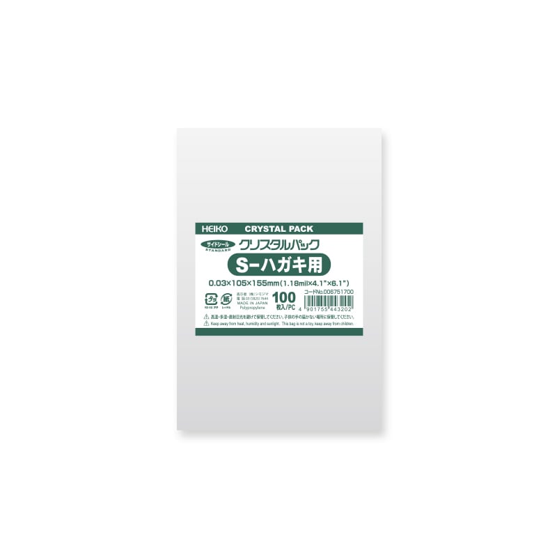 HEIKO OPP袋 クリスタルパック S-ハガキ用 (テープなし) 100枚 4901755443202 通販 | 包装用品・店舗用品のシモジマ  オンラインショップ