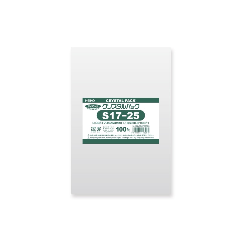 HEIKO OPP袋 クリスタルパック S17-25 (テープなし) 100枚 4901755443264 通販 包装用品・店舗用品のシモジマ  オンラインショップ